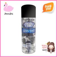 สีสเปรย์ RUST-OLEUM PEEL COAT LENS TINT #7622 11 ออนซ์TOP COAT EFFECTS RUST-OLEUM PEEL COAT LENS TINT #7622 11OZ **มีบริการชำระเงินปลายทาง**