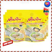 ? for sale.. Termtip Instant Concentrated Noodle Soup Clear Soup 350g x 6 pcs  เติมทิพ น้ำก๋วยเตี๋ยวกึ่งสำเร็จรูปเข้มข้น น้ำใส 350 กรัม x 6 ซอง