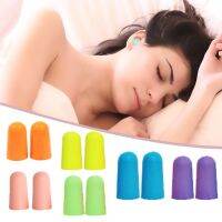 Travel Sleeping Soundproof Earplugs For Sleep Special Mute Soft Slow Rebound Anti-Noise Protection Ear Plug Silent Earplug