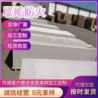 [COD] Manufacturers produce fireproof coating board specifications full coated rock wool spot