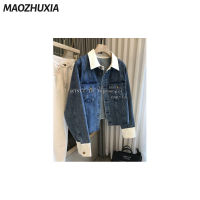 เสื้อสตรีแจ็กเก็ตยีนส์สั้นบล็อกสี MAOZHUXIA