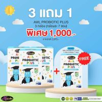 PROBIOTIC PLUS 7 SACHETS AWL Auswelllife โพรไบโอติกส์ ออสเวลไลฟ์  7 ซอง 2469