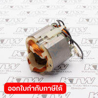 อะไหล่ฟิลคอยล์ BO5010