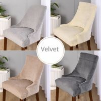 Soft Velvet Sloping Elastic Chair Covers Curved Dining Nordic Style Chair Slipcovers for Hotel Home Living Room Sofa Covers  Slips