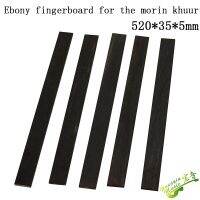 Morin Khuur วัสดุไม้มะเกลือ Fingerboard ผ้าขนสัตว์ Fingerboard ผลิตตามสั่ง520*35*5มม