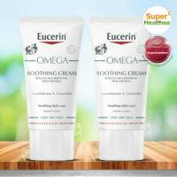 Eucerin omega soothing cream 50 มล (แพ็คคู่) ยูเซอริน โอเมก้า ซูทติ้ง ครีม
