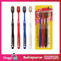 Japanese toothbrush  แปรงสีฟันญี่ปุ่น แปรงสีฟันผู้ใหญ่  หัวแปรงสีฟันที่ขายดีจากประเทศญี่ปุ่น แปรงสีฟันนุ่ม ขนแปรงยาว 1 แพ็คบรรจุ 4 ชิ้น