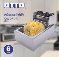 OTTO หม้อทอดไฟฟ้า (DF-377) เตาทอดไฟฟ้า หม้อทอด