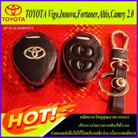 ซองหนังแท้ ใส่กุญแจรีโมทรถยนต์ โลโก้โลหะสำหรับ TOYOTA Vigo,Innova,Fortuner,Altis,Camry 2.0