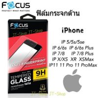 ฟิล์มกระจกต้าน นิรภัย iPhone 5/ 5s/ 5se/ 6/ 6s Plus 7/8 Plus iPhone X/XS XR/ XS Max iP 11/ 11 Pro/ 11 Pro Max