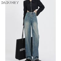 CODsereinn DaDuHey? Korean Fashion Retro Wide Leg Jeans Women Spring 2023 New High Waist Loose Drooping Straight Mop Pants