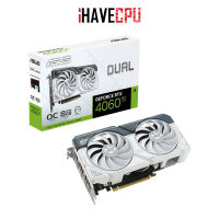 iHAVECPU VGA(การ์ดจอ) ASUS DUAL GEFORCE RTX 4060 TI WHITE OC EDITION - 8GB GDDR6