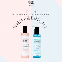 Pine Nine Tone up&amp;Serum Duo Set เซ็ตคู่หู ช่วยผิวดูเปล่งปลั่ง อุ้มน้ำ กระจ่างใสขึ้น