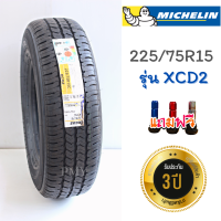 225/75R15 ?ยี่ห้อ MICHELIN XCD2 มิชลิน ยางกระบะบรรทุกหนัก ?ที่ได้รับความนิยมที่สุดในตอนนี้ (ล็อตผลิตปี 23)?(ราคาต่อ1เส้น)? ยางใหม่ แท้100% ส่งต