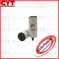 กรองน้ำมันโซล่า Fleetguard Fuel Filter สำหรับเครื่องยนต์ CUMMINS, รุ่น ISL8.10 ( 3978134 ) FS20022