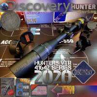 กล้อง Discovery VTR 41642 SERIES[NEW 2020]#อย่ามัวเสียใจ เสียเวลา สั่งของราคาถูกที่คุณภาพต่ำอยู่เลย!!