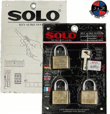 SOLO กุญแจ  3ตัวชุด 40มม. รุ่น KA.SQ-40/3