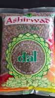 Avi Ashirwad Black Masoor Dal (Black Lentils) 500 kgs