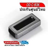 DD C-B3K เคส PU หนังคุณภาพดี สำหรับ FiiO BTR3K ประกันศูนย์ไทย