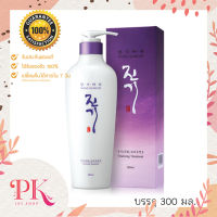 Daeng Gi Meo Ri Vitalizing Treatment แทงกิโมริ ทรีทเม้นต์เกาหลี 300 ml.