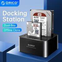 ORICO แท่นอุปกรณ์เชื่อมต่อฮาร์ดดิส SATA เป็น USB แท่นวางมือถือฮาร์ดไดรฟ์2ช่องสำหรับฮาร์ดดิสก์ SSD 2.5/3.5นิ้ว