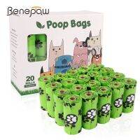 Benepaw กระเป๋ามูลสุนัขย่อยสลายได้เป็นมิตรกับสิ่งแวดล้อมกันรั่วถุงขยะสัตว์เลี้ยงหนาแข็งแรง120/300ชิ้นง่ายต่อการฉีก