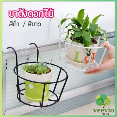Veevio ที่แขวนกระถางต้นไม้แบบเหล็ก กระถางแขวนผนัง  flower stand