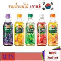 ??Del Monte เดลมองเต้?? น้ำผลไม้ น้ำผลไม้เกาหลี หลากหลายรสชาติ อร่อย หวานหอมทุกอย่าง 400ml.(exp.01/24)