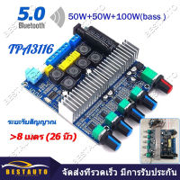 อัพเกรดใหม่ CLASS D บอร์ดขยายเสียง TPA3116/ชิปใหม่ ZK-TB21 2*50W + 100W ซับวูฟเฟอร์เครื่องขยายเสียงบลูทูธเข้ากันได้กับ 2.1 ช่อง Class D เสียงสเตอริโอ Equalizer AMP