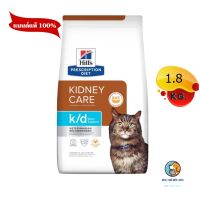 Hills k/d early support Feline 1.81 kg. อาหารแมวสูตรโรคไตระยะแรก EXP1/2024