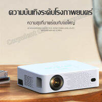 2023 ใหม่ โปรเจคเตอร์ C10 โปรเจคเตอร์แบบพกพา โปรเจคเตอร์พกพา HD 1080P projector โฮมเธียเตอร์โปรเจคเตอร์ โปรเจ็คเตอร์ Android 9.0 wifi