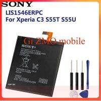 แบตเตอรี่ SONY Xperia C3 S55U S55T LIS1546ERPC 2500MAh แถมชุดไขควง