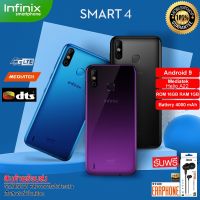 มือถือ Infinix Smart 4 RAM 1 ROM 16 แบต 4000 จอใหญ่ 6.6 นิ้ว ระบบเสียง DTS ประกันศูนย์ 1 ปี //สินค้าพร้อมส่ง