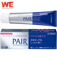 Pair Acne Cream W 24g ครีมแต้มสิว นำเข้าจากญี่ปุ่น ลดอาการบวม แดง จากสิวอักเสบ (1 หลอด)