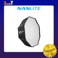 Nanlite -  Octangle softbox for MixPanel 150 ประกันศูนย์ไทย 1 ปี