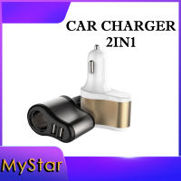 TSUKI หัวชาร์จในรถ Car Charger 2in13.1A 2 USB + เพิ่มช่องจุด 1 ช่องเสียบที่ชาร์จแบตในรถยนต์ ช่องจุดบุหรี่ในรถยนต์ 2 ช่อง