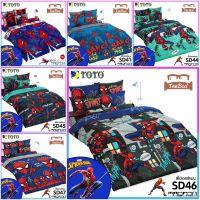 ?TeeBed? Toto ชุดผ้าปู (ขนาด 3.5 /5 /6ฟุต) (ไม่รวมผ้านวม) สไปเดอแมน Spiderman SD31 SD41 SD43 SD44 SD45 SD46 SD47 #SD2566