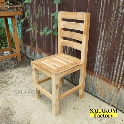 SLK เก้าอี้โต๊ะอาหาร เก้าอี้ไม้สักแท้ เก้าอี้ชุดรับแขก เก้าอี้นักเรียนไม้สัก งานยังไม่ทำสีใดๆ⭐พร้อมส่ง⭐