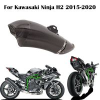 ระบบไอเสียคาร์บอนไฟเบอร์มอเตอร์ไซค์จริงท่อไอเสียหลบหนี Mid Connect Link DB Killer สำหรับ Kawasaki Ninja H2 2015-2020