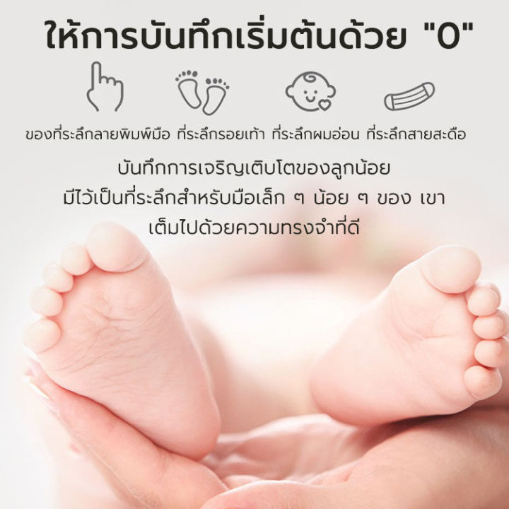 ให้บริการในกรุงเทพฯ-ส่งตรงเวลา-goodbabys-ชุดมือและเท้าเด็ก-ของชำร่วยเด็ก-งานฝีมือเด็ก-ใช้งานง่าย-เก็บไว้ได้นาน-ถูกและสวย-อัลบั้มรูปมือและเท้าเด็ก-ชุดกรอบไม้-อัลบั้มรูปเด็ก-diy-เหมาะสำหรับเด็กอายุต่ำกว