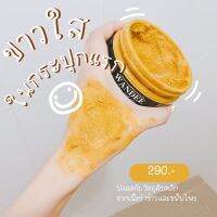 สครับวันดี(wandee scrub)