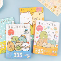 【2023】335 pcspack Kawaii Sumikko Gurashi Decorative Stickers Book Scrapbooking Label Diary Stationery Album Phone Journal Planner
