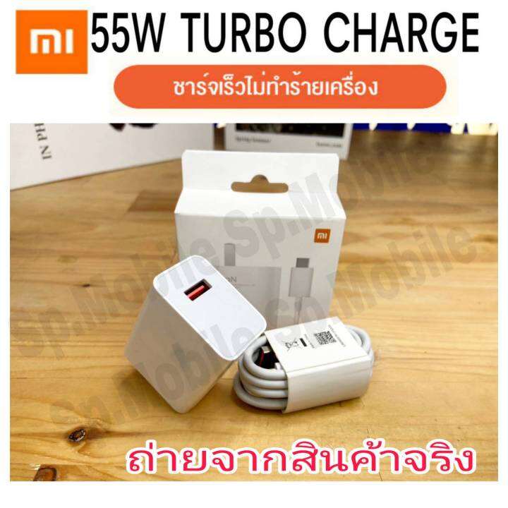 ชุดชาร์จเร็ว-xiaomi-redmi-mi-turbo-charge-55w-usb-typec-6a-ชาร์จเร็ว-ชาร์จด่วน-ชาร์จไว-สำหรับรุ่น-mi10-mi11-mi12-mi11tpro-mi10tpro-note10s-note10pro-note11