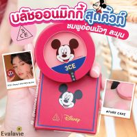 (แท้ 100%) [3CE | Disney] 3CE FACE BLUSH