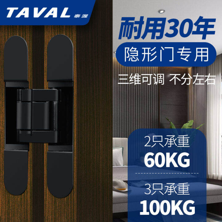 Taiwo silver threedimensional adjustable hidden hinge hidden door