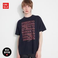 Uniqlo เสื้อยืดแขนสั้น พิมพ์ลายนารูโตะ (UT) สําหรับผู้ชาย และผู้หญิง 465220ยูนิโคล่ ผ้าฝ้ายแท้S-5XL