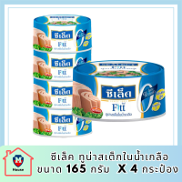 (แพ็ค 4) Sealect Fitt Tuna Steak in Brine ซีเล็ค ทูน่าสเต็กในน้ำเกลือ 165 กรัม รหัสสินค้า MUY837077D