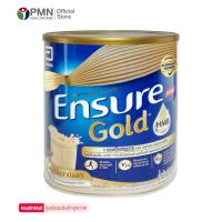 Ensure gold Vanilla 400g เอนชัวร์ อาหารสูตรครบถ้วน กลิ่นวานิลลา