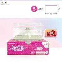 (คุ้ม 3 กล่อง) SealZip ถุงซิปล็อคใส่อาหาร รุ่น Lite S (size16.5×15ซ.ม) กล่องละ #40ใบ