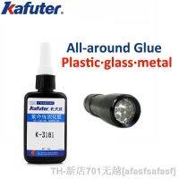 【CW】✖☒▥  Kafuter Plastic Metal Glass Uv Glue Transparent K-3181 All-around UV 50g Electrical with Us Cutting Adhesive